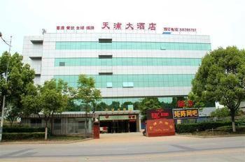 Nanjing Tianpu Hotel Jianshe  Екстер'єр фото